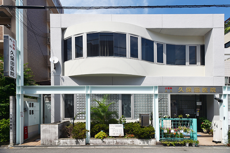 医療法人　久保田医院